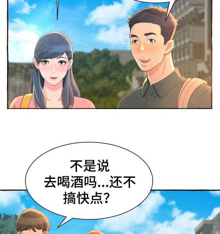 《易变心事》漫画最新章节第7话 7_别说了免费下拉式在线观看章节第【54】张图片