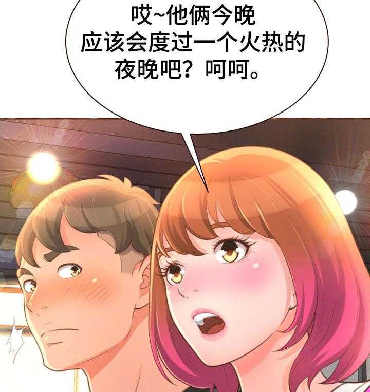 《易变心事》漫画最新章节第7话 7_别说了免费下拉式在线观看章节第【10】张图片