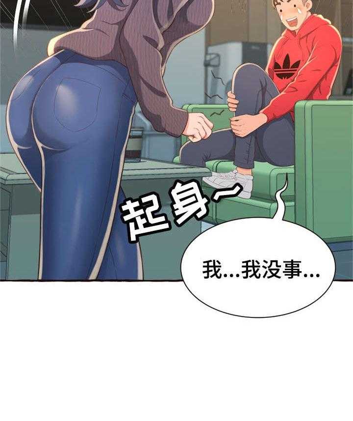 《易变心事》漫画最新章节第10话 10_吻痕免费下拉式在线观看章节第【1】张图片