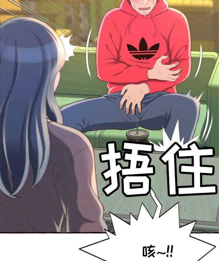 《易变心事》漫画最新章节第10话 10_吻痕免费下拉式在线观看章节第【5】张图片