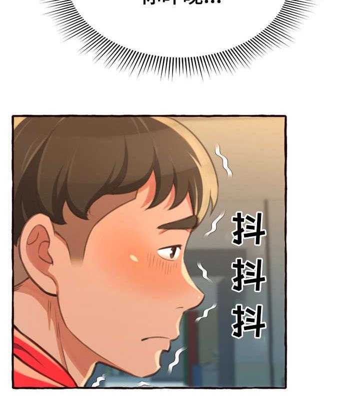 《易变心事》漫画最新章节第10话 10_吻痕免费下拉式在线观看章节第【15】张图片