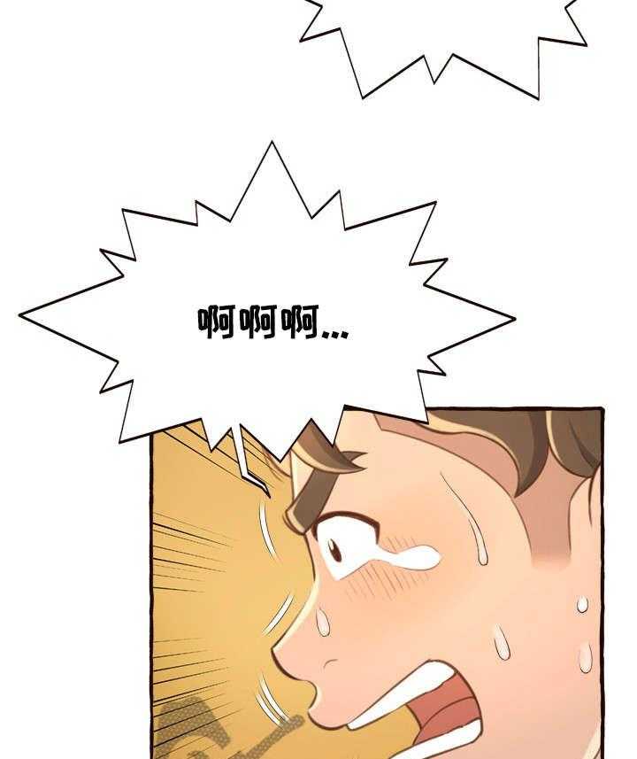 《易变心事》漫画最新章节第10话 10_吻痕免费下拉式在线观看章节第【4】张图片