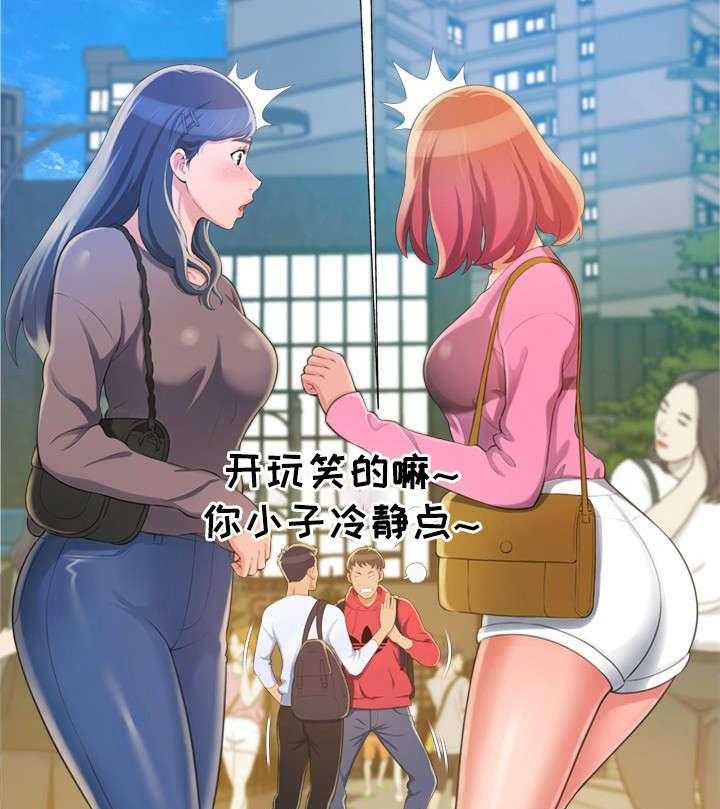 《易变心事》漫画最新章节第12话 12_再见了免费下拉式在线观看章节第【28】张图片