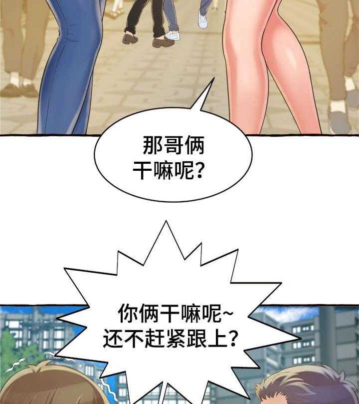 《易变心事》漫画最新章节第12话 12_再见了免费下拉式在线观看章节第【27】张图片