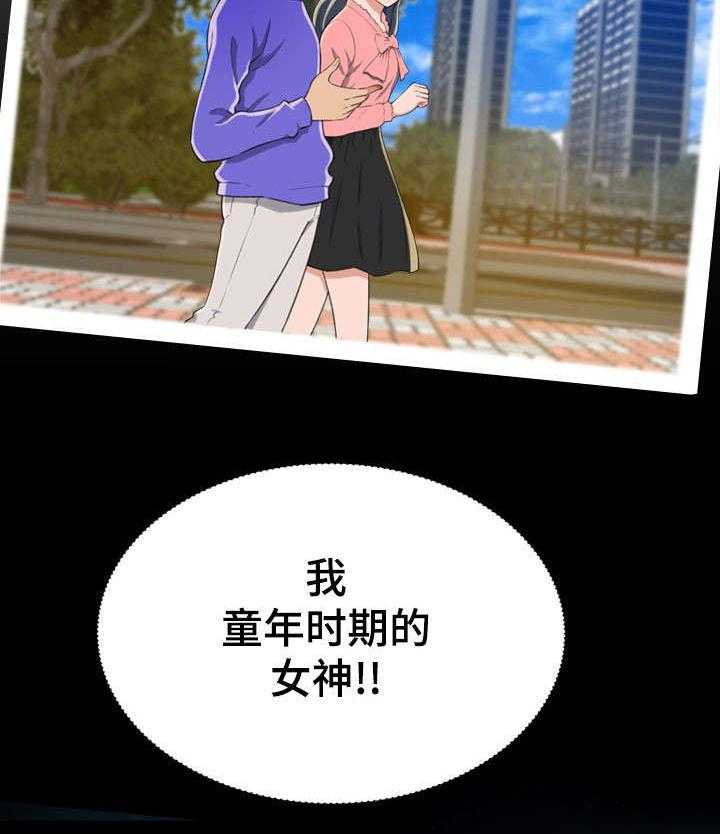 《易变心事》漫画最新章节第12话 12_再见了免费下拉式在线观看章节第【11】张图片