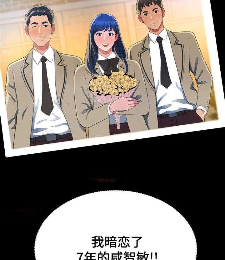 《易变心事》漫画最新章节第12话 12_再见了免费下拉式在线观看章节第【9】张图片