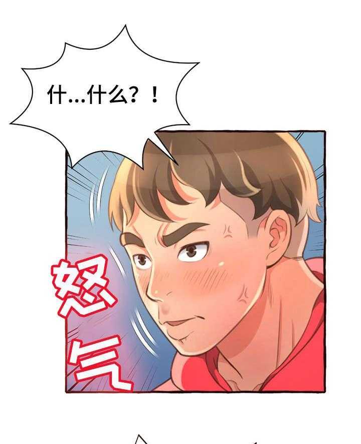 《易变心事》漫画最新章节第12话 12_再见了免费下拉式在线观看章节第【39】张图片