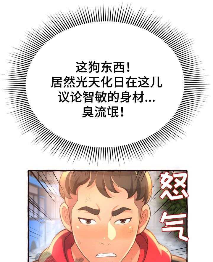 《易变心事》漫画最新章节第12话 12_再见了免费下拉式在线观看章节第【48】张图片