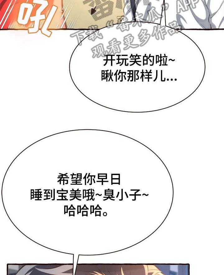 《易变心事》漫画最新章节第12话 12_再见了免费下拉式在线观看章节第【41】张图片