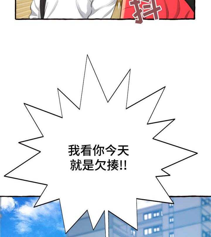 《易变心事》漫画最新章节第12话 12_再见了免费下拉式在线观看章节第【29】张图片