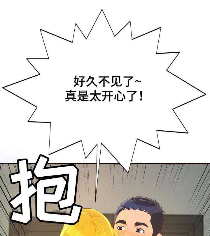 《易变心事》漫画最新章节第13话 13_电话免费下拉式在线观看章节第【3】张图片