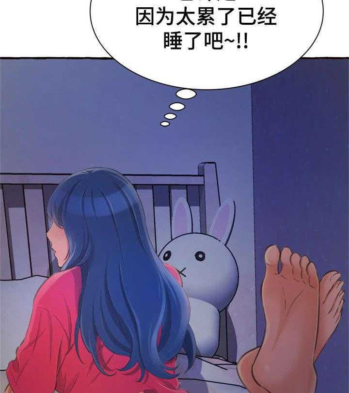 《易变心事》漫画最新章节第13话 13_电话免费下拉式在线观看章节第【8】张图片