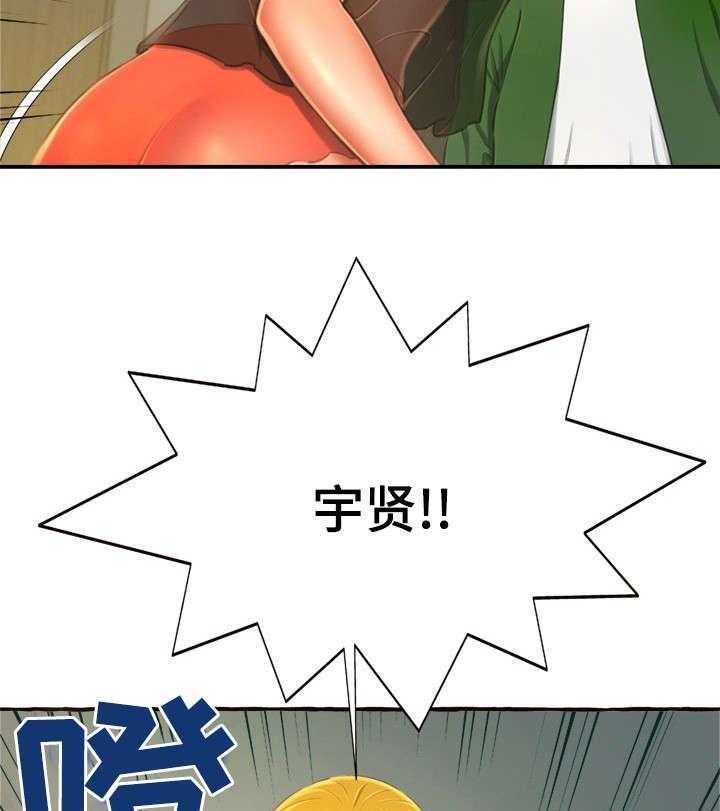 《易变心事》漫画最新章节第13话 13_电话免费下拉式在线观看章节第【5】张图片