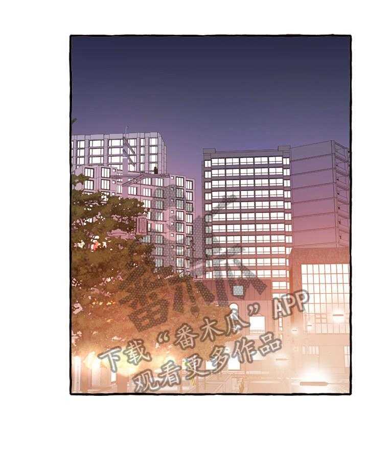 《易变心事》漫画最新章节第13话 13_电话免费下拉式在线观看章节第【29】张图片