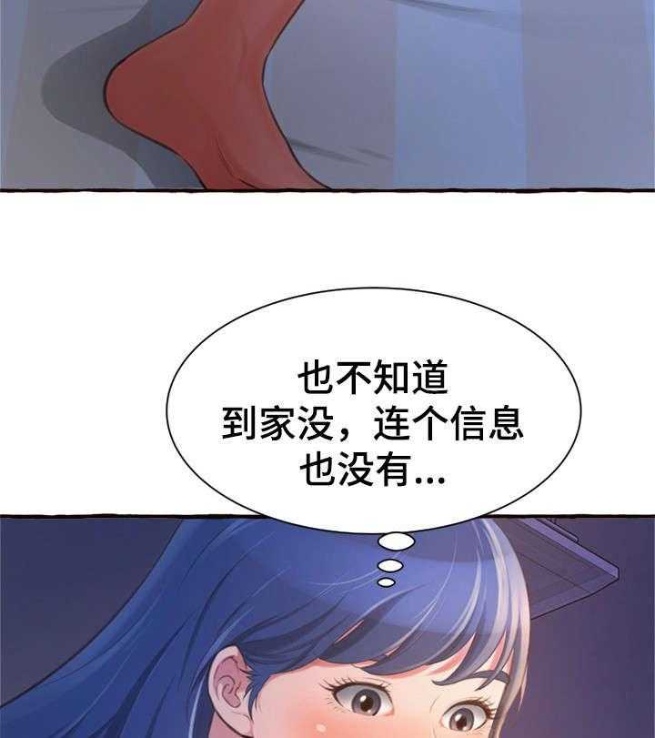 《易变心事》漫画最新章节第13话 13_电话免费下拉式在线观看章节第【15】张图片