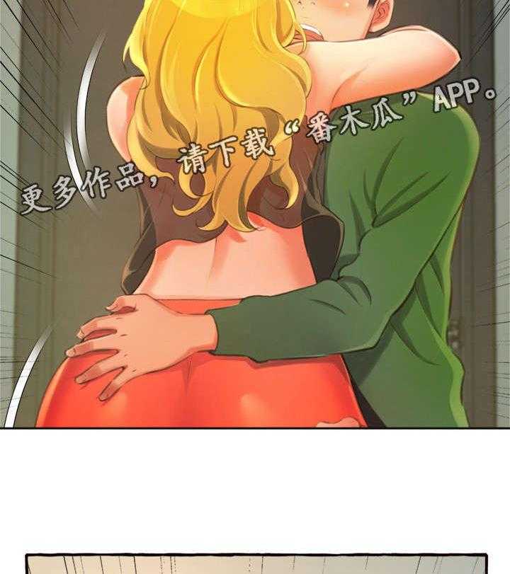 《易变心事》漫画最新章节第13话 13_电话免费下拉式在线观看章节第【2】张图片