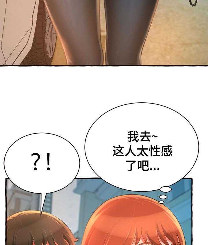 《易变心事》漫画最新章节第15话 15_耳光免费下拉式在线观看章节第【8】张图片