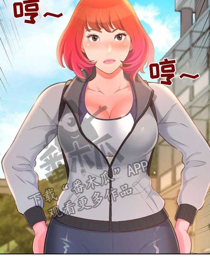 《易变心事》漫画最新章节第15话 15_耳光免费下拉式在线观看章节第【28】张图片