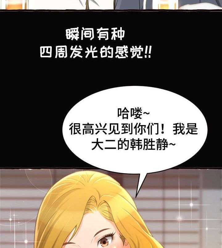 《易变心事》漫画最新章节第17话 17_学姐免费下拉式在线观看章节第【47】张图片