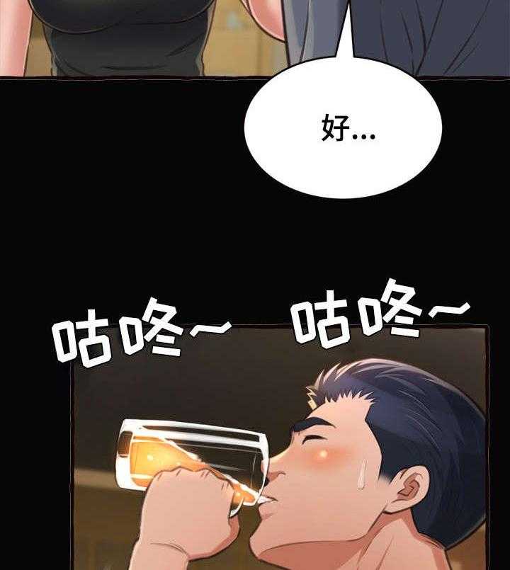 《易变心事》漫画最新章节第17话 17_学姐免费下拉式在线观看章节第【39】张图片