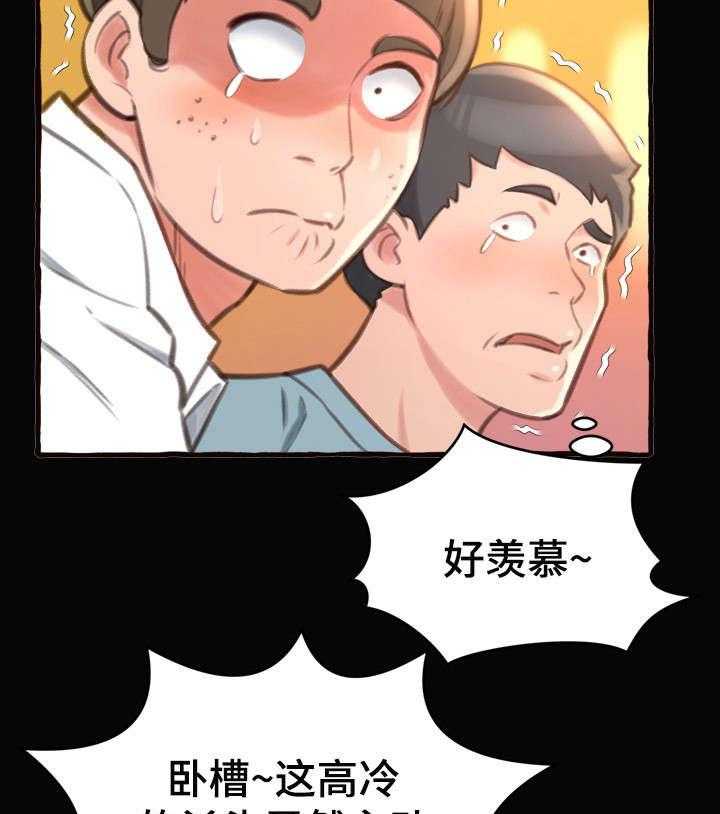 《易变心事》漫画最新章节第17话 17_学姐免费下拉式在线观看章节第【24】张图片