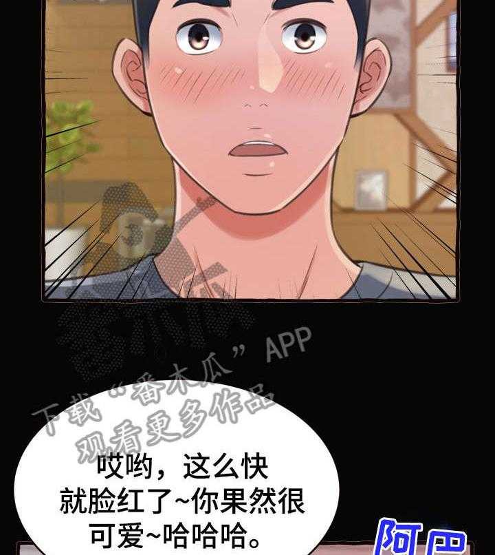 《易变心事》漫画最新章节第17话 17_学姐免费下拉式在线观看章节第【42】张图片