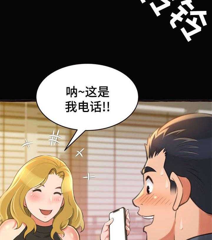 《易变心事》漫画最新章节第17话 17_学姐免费下拉式在线观看章节第【26】张图片