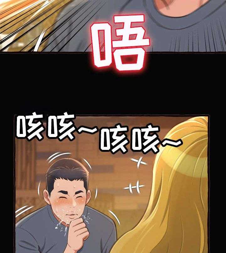 《易变心事》漫画最新章节第17话 17_学姐免费下拉式在线观看章节第【35】张图片