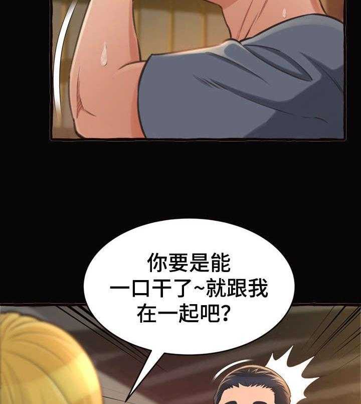 《易变心事》漫画最新章节第17话 17_学姐免费下拉式在线观看章节第【38】张图片