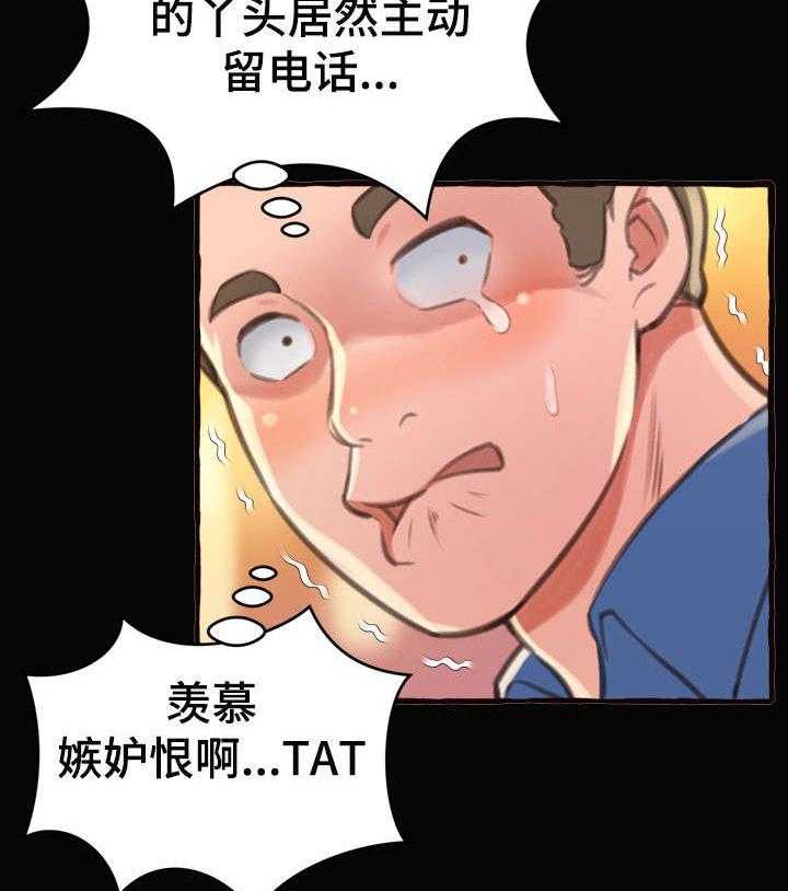 《易变心事》漫画最新章节第17话 17_学姐免费下拉式在线观看章节第【23】张图片