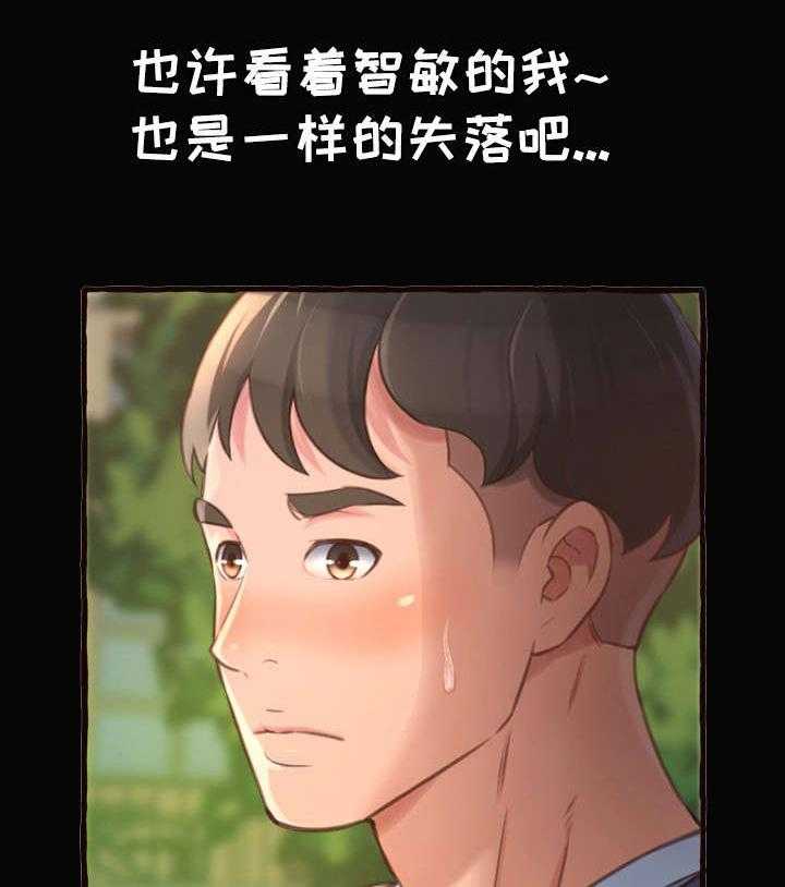 《易变心事》漫画最新章节第17话 17_学姐免费下拉式在线观看章节第【5】张图片