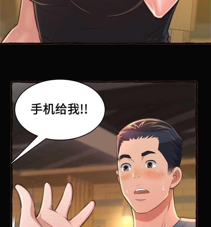 《易变心事》漫画最新章节第17话 17_学姐免费下拉式在线观看章节第【32】张图片