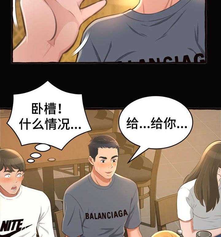 《易变心事》漫画最新章节第17话 17_学姐免费下拉式在线观看章节第【31】张图片