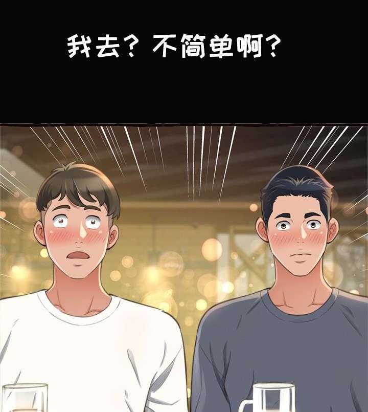 《易变心事》漫画最新章节第17话 17_学姐免费下拉式在线观看章节第【48】张图片