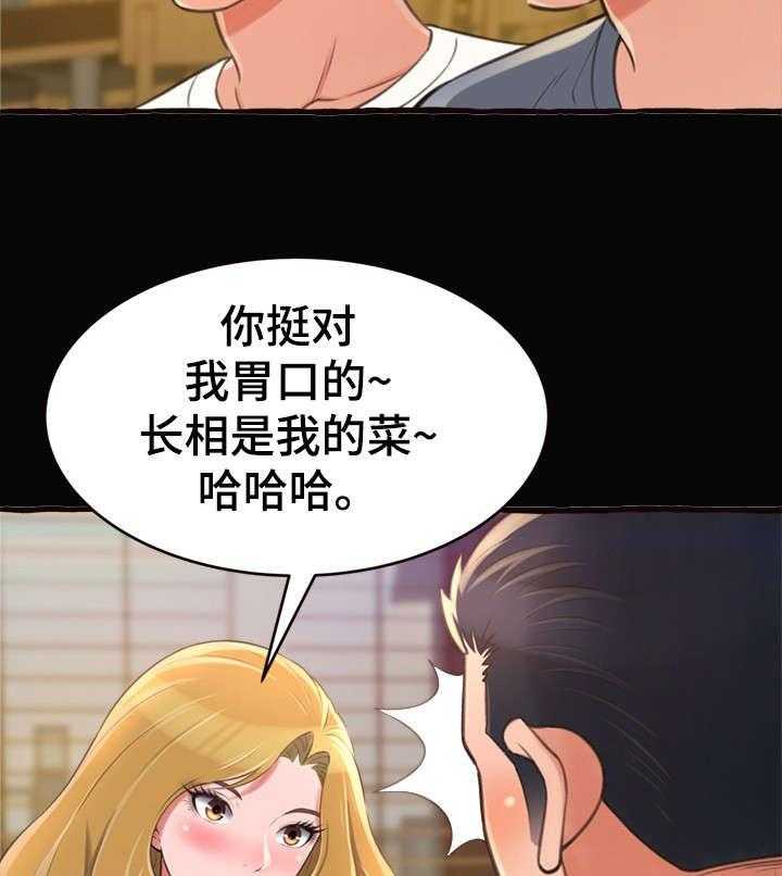 《易变心事》漫画最新章节第17话 17_学姐免费下拉式在线观看章节第【44】张图片