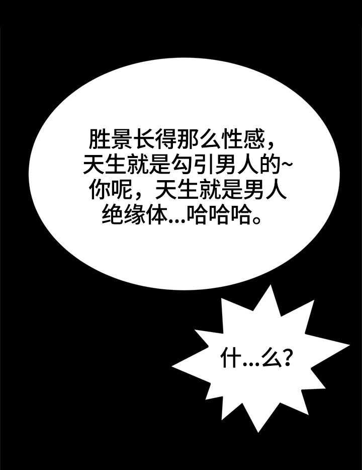 《易变心事》漫画最新章节第18话 18_庆生免费下拉式在线观看章节第【37】张图片