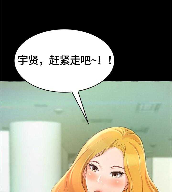 《易变心事》漫画最新章节第18话 18_庆生免费下拉式在线观看章节第【26】张图片