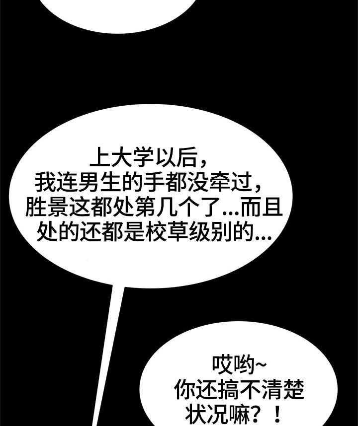 《易变心事》漫画最新章节第18话 18_庆生免费下拉式在线观看章节第【39】张图片