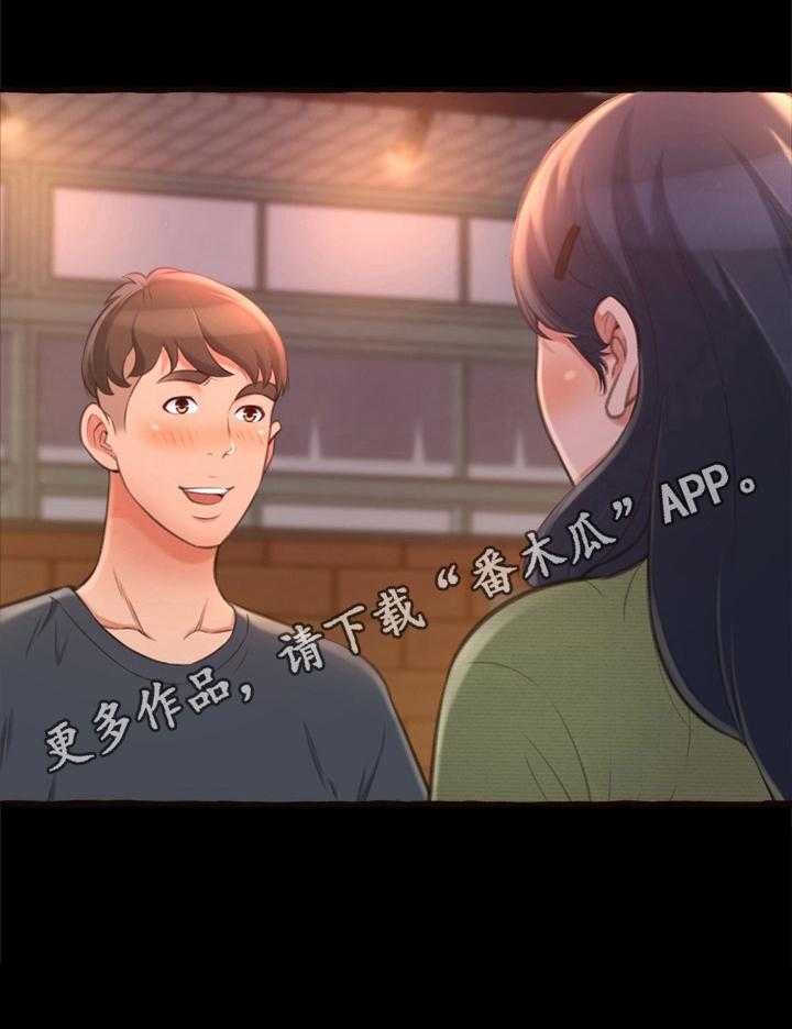 《易变心事》漫画最新章节第18话 18_庆生免费下拉式在线观看章节第【4】张图片