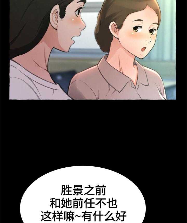 《易变心事》漫画最新章节第18话 18_庆生免费下拉式在线观看章节第【41】张图片