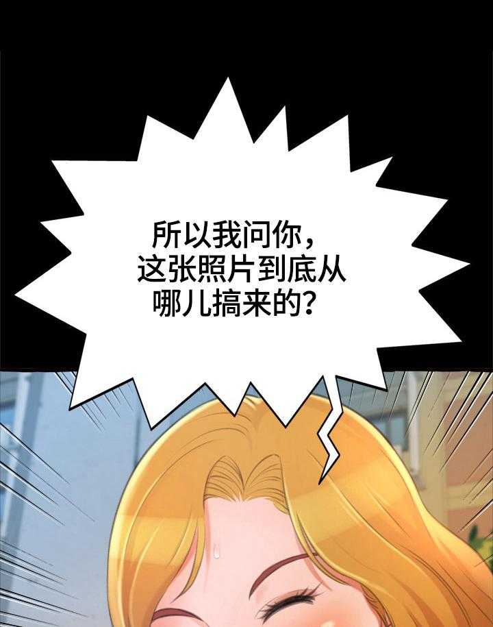 《易变心事》漫画最新章节第20话 20_消失免费下拉式在线观看章节第【28】张图片