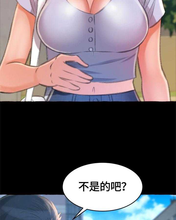 《易变心事》漫画最新章节第20话 20_消失免费下拉式在线观看章节第【38】张图片