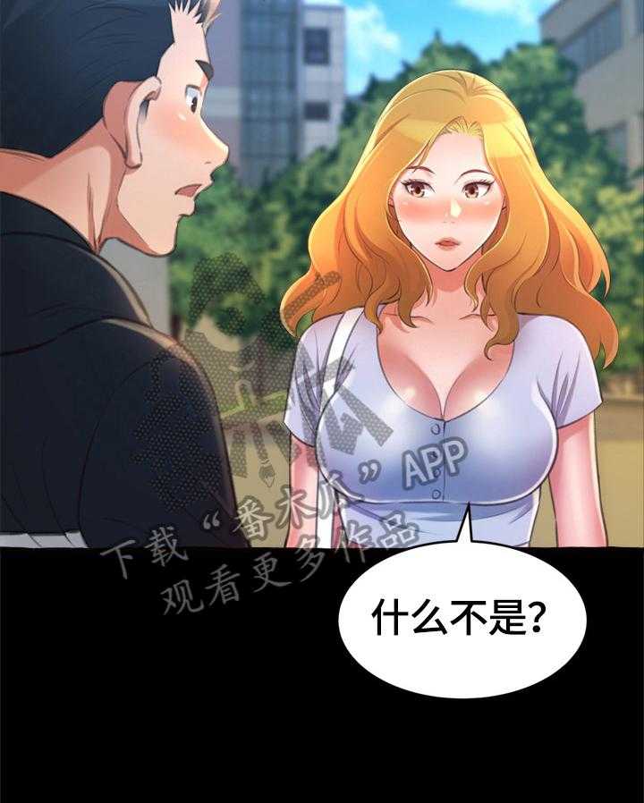 《易变心事》漫画最新章节第20话 20_消失免费下拉式在线观看章节第【37】张图片