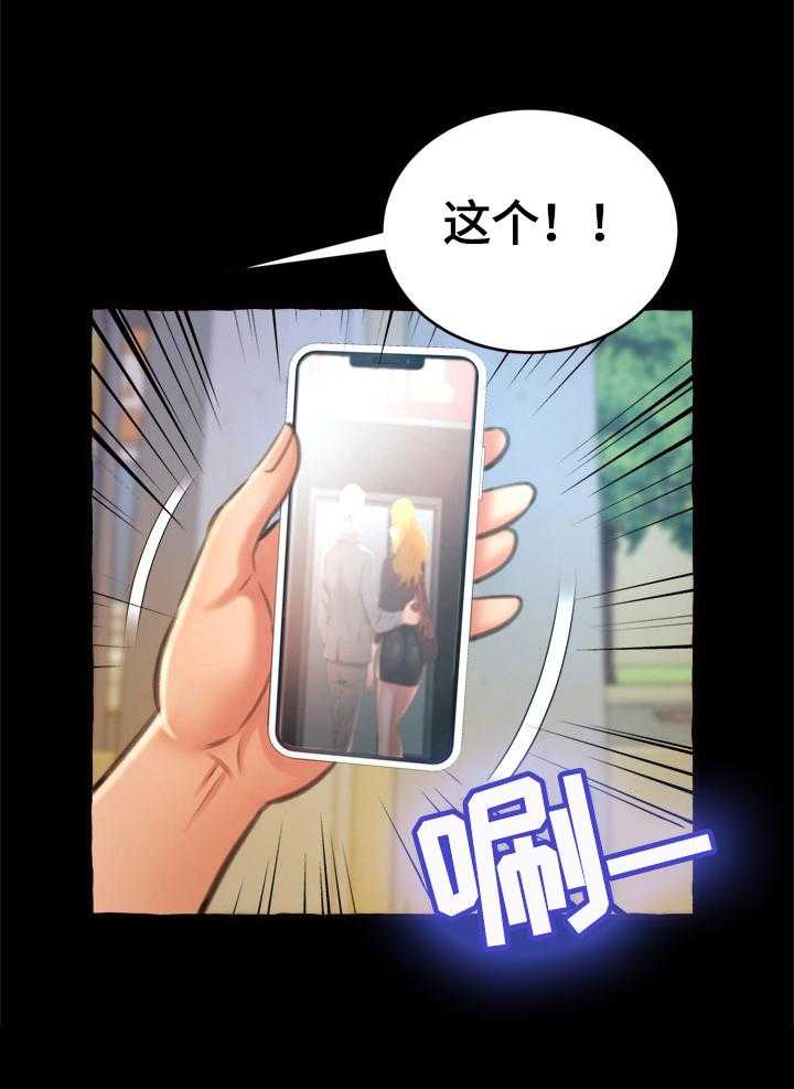 《易变心事》漫画最新章节第20话 20_消失免费下拉式在线观看章节第【34】张图片