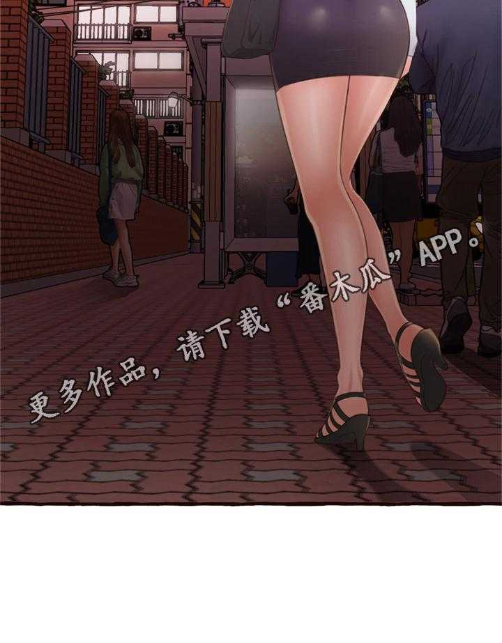 《易变心事》漫画最新章节第22话 22_当面问清楚免费下拉式在线观看章节第【1】张图片