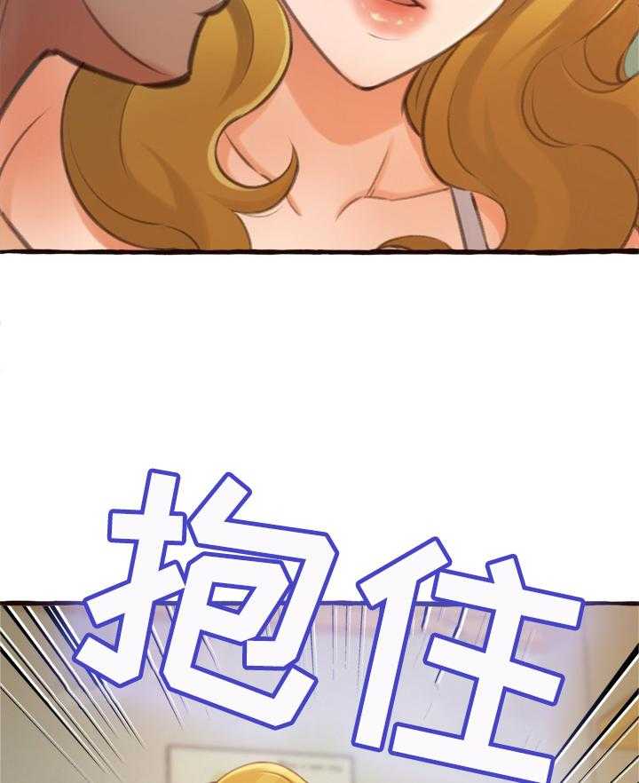 《易变心事》漫画最新章节第23话 23_没忘记过你免费下拉式在线观看章节第【14】张图片