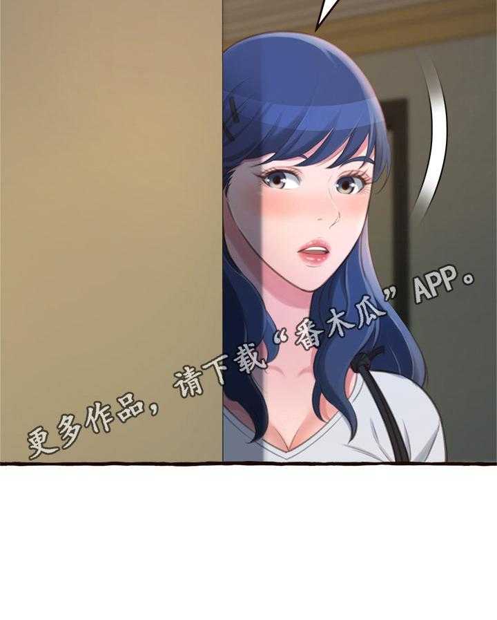 《易变心事》漫画最新章节第23话 23_没忘记过你免费下拉式在线观看章节第【1】张图片