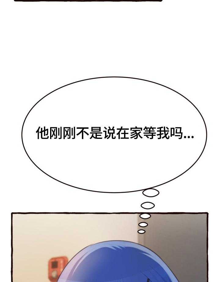 《易变心事》漫画最新章节第23话 23_没忘记过你免费下拉式在线观看章节第【9】张图片