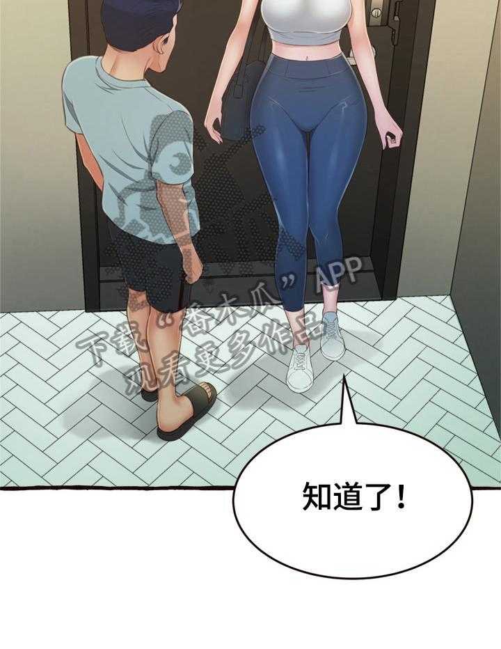 《易变心事》漫画最新章节第23话 23_没忘记过你免费下拉式在线观看章节第【38】张图片