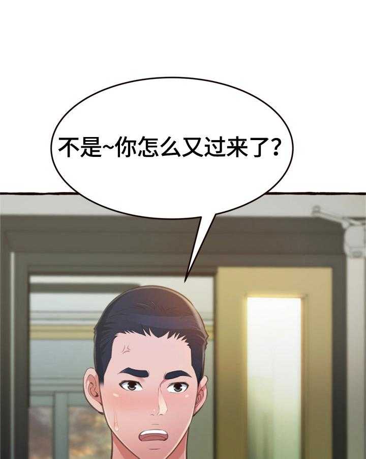 《易变心事》漫画最新章节第23话 23_没忘记过你免费下拉式在线观看章节第【43】张图片